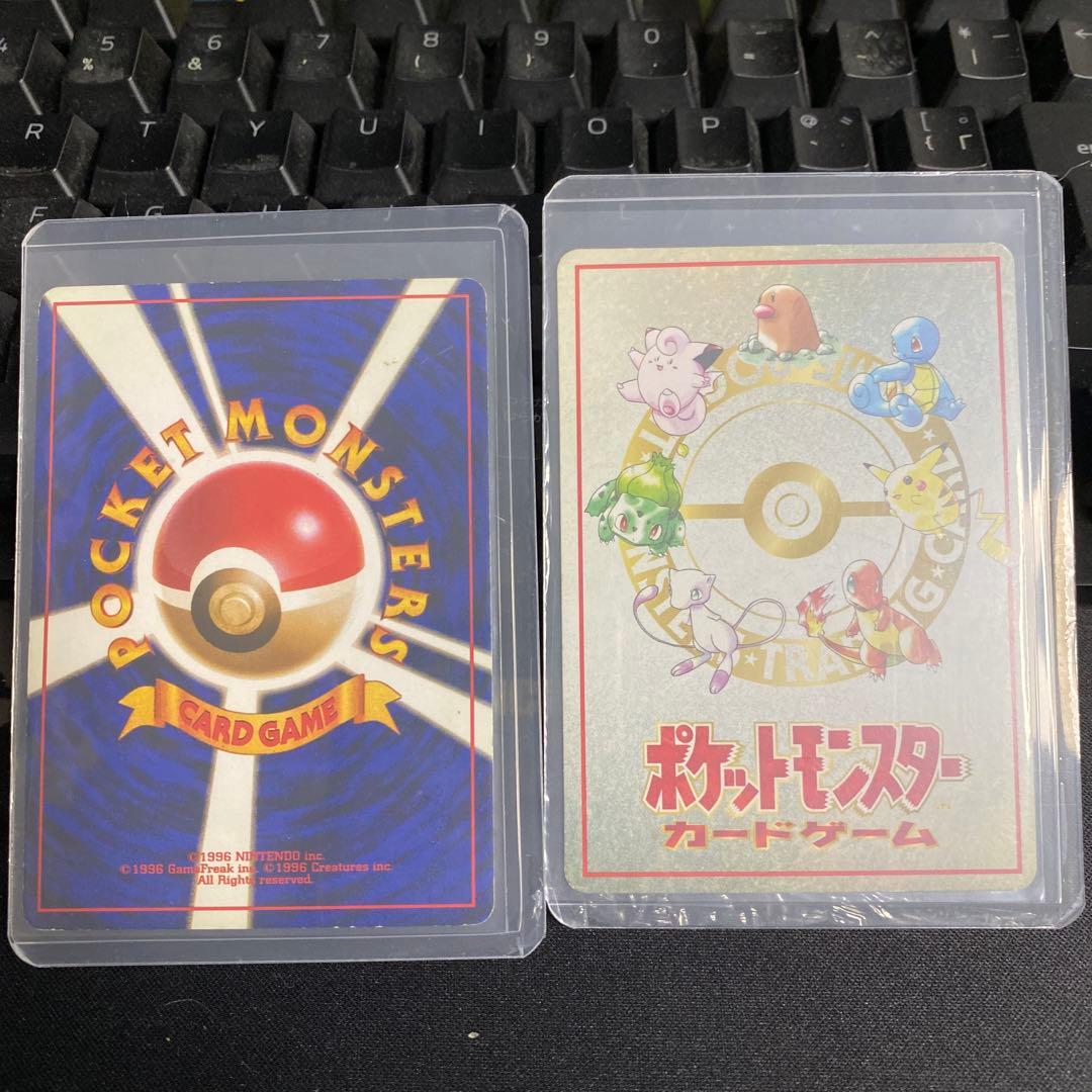 旧裏プロモ纏め売り　なみのりピカチュウ等