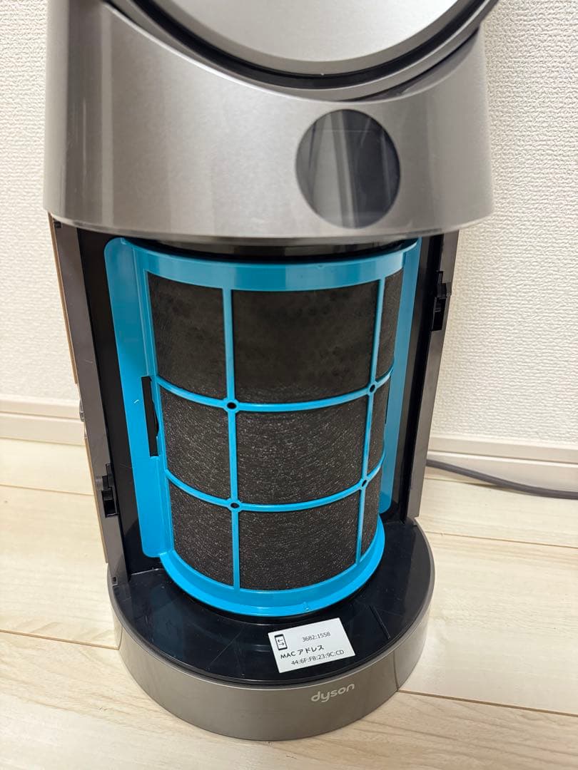 【美品】ダイソン Purifier Cool Formaldehyde TP09