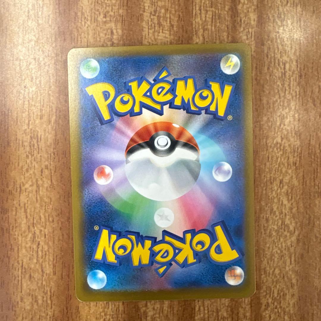 メガゲッコウガex ポケモンカードsar