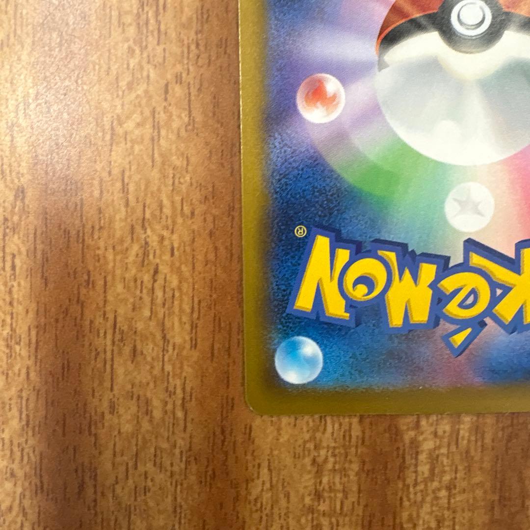 メガゲッコウガex ポケモンカードsar