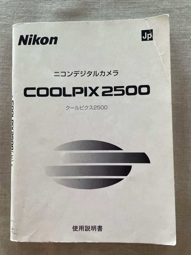 ニコンデジタルカメラ　COOLPIX2500