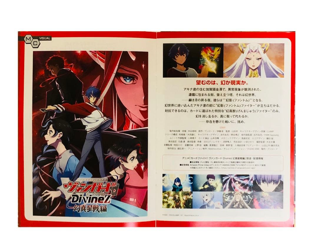 ★Mr.Children★ミューズクリップ★フリーペーパー★2冊★MC★最新号★