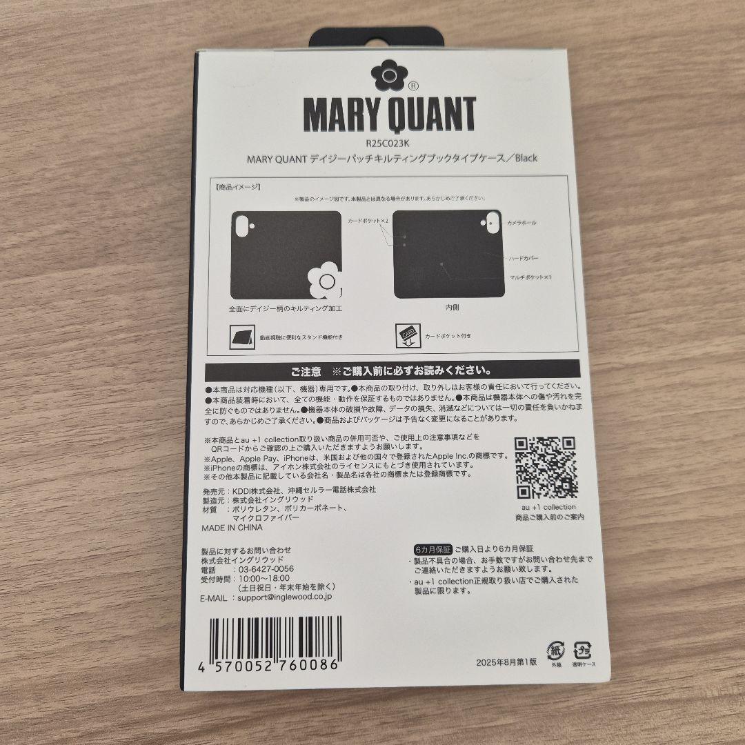 iPhone17 マリークワント デイジーパッチキルティングブックタイプ