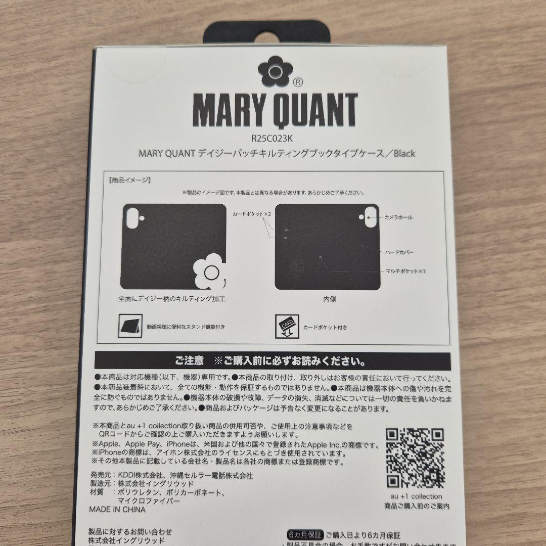 iPhone17 マリークワント デイジーパッチキルティングブックタイプ