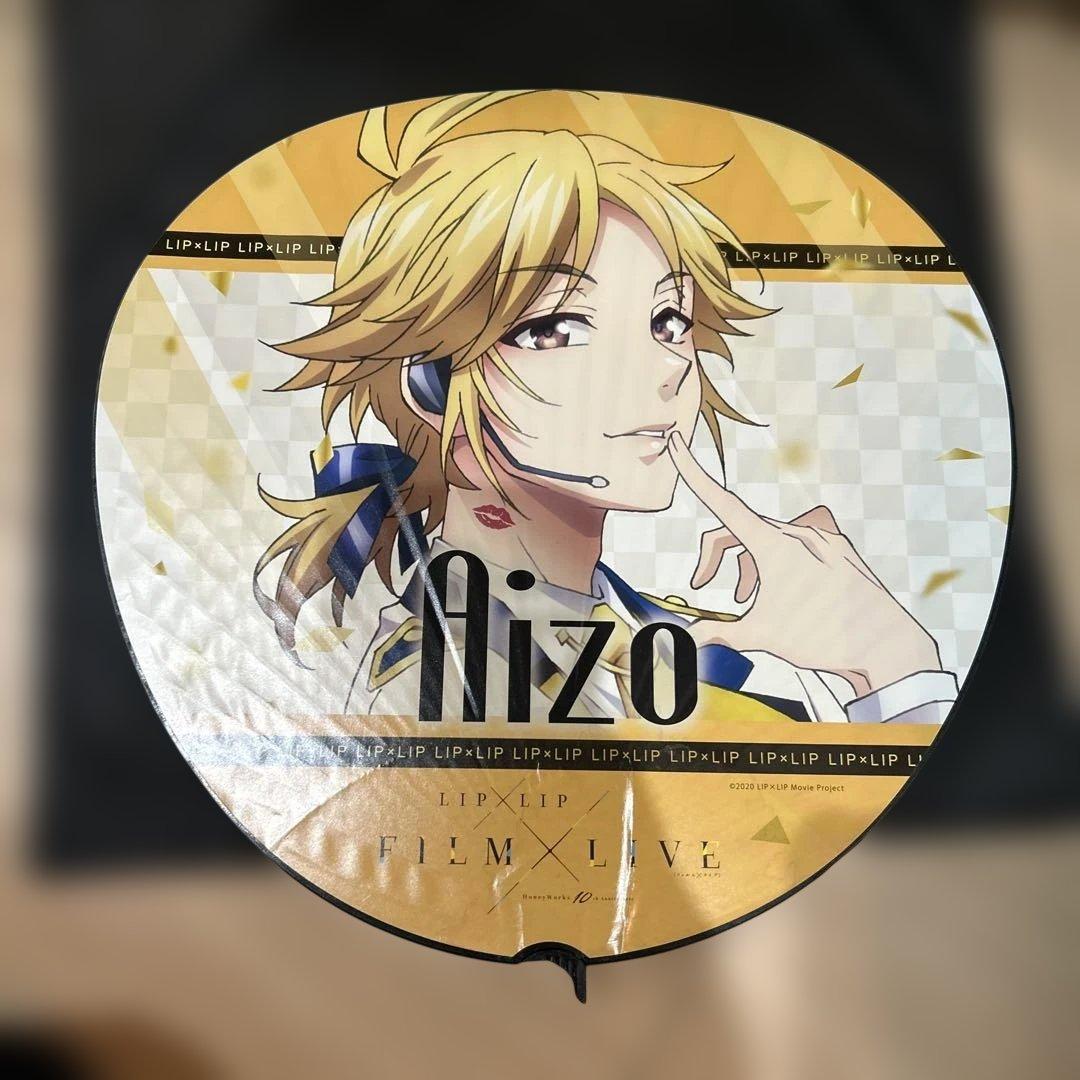 LIP×LIP 染谷勇次郎 柴崎愛蔵 うちわ クリアポスター