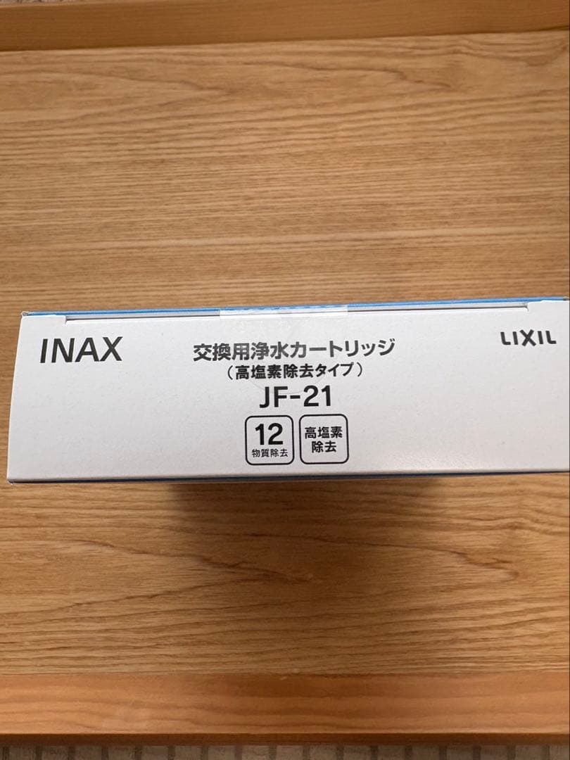 INAX 浄水器カートリッジ JF-21 3本入り＋1本