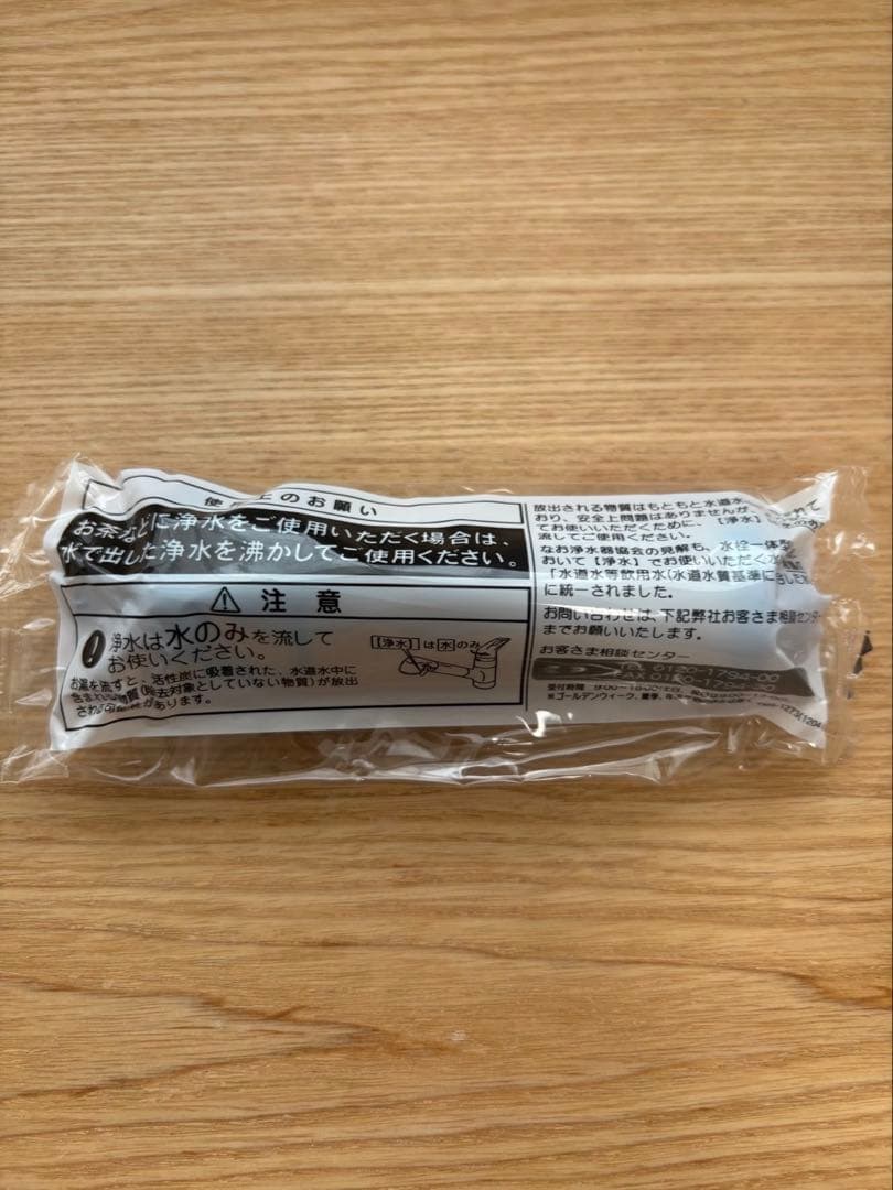 INAX 浄水器カートリッジ JF-21 3本入り＋1本