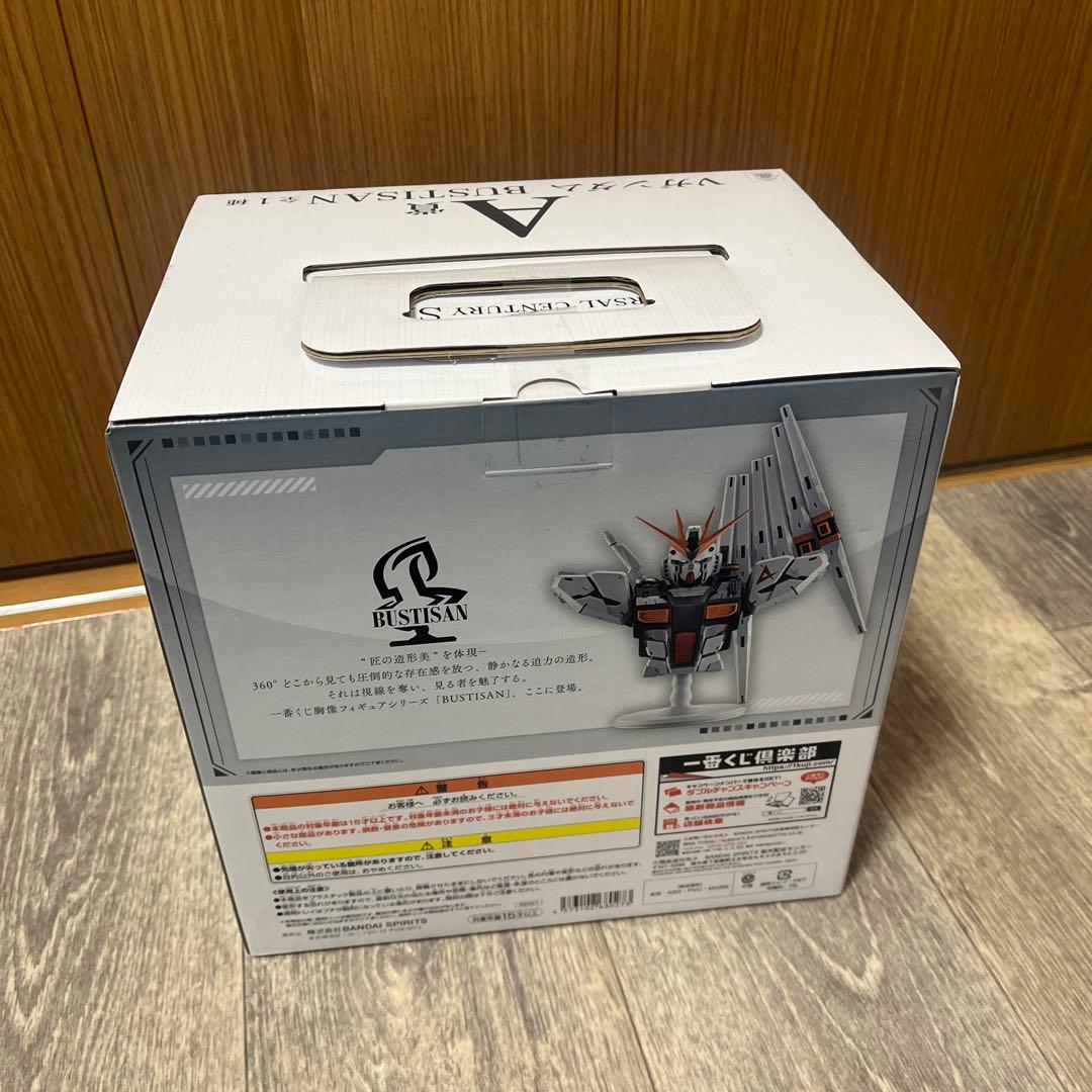 1番くじ 機動戦士ガンダム UNIVERSAL CENTURY SAGA Ａ賞