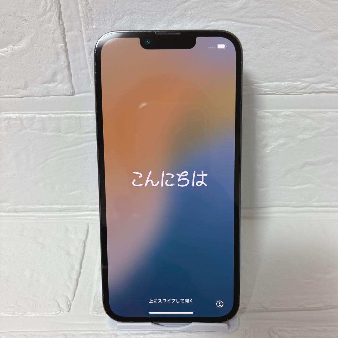 美品　Apple iPhone 13 Pro 256GB シエラブルー