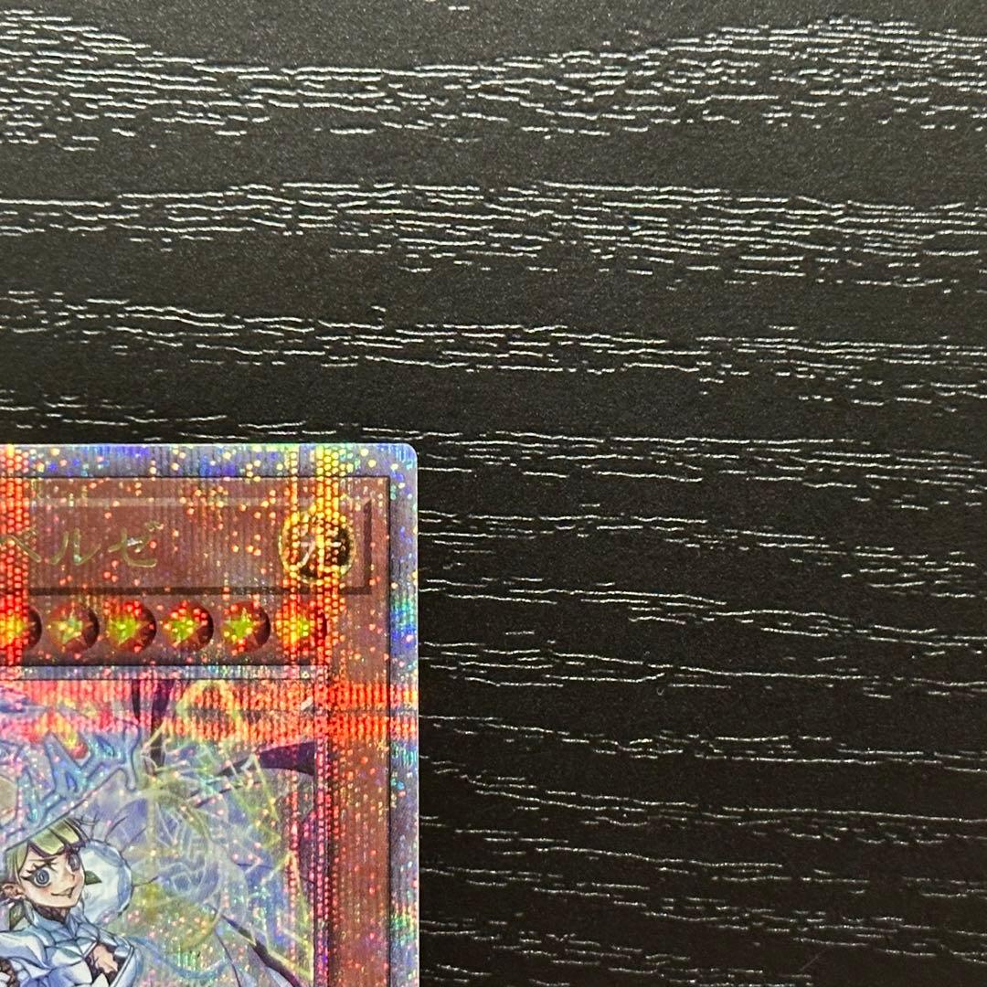 遊戯王 白魔女ディアベルゼ 断罪のディアベルスター 25th セット