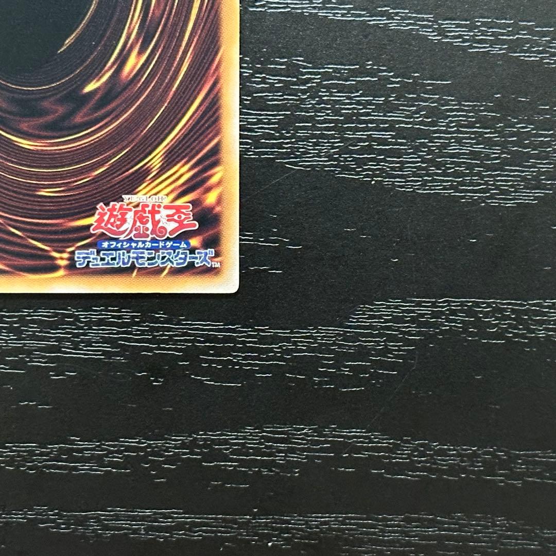 遊戯王 白魔女ディアベルゼ 断罪のディアベルスター 25th セット