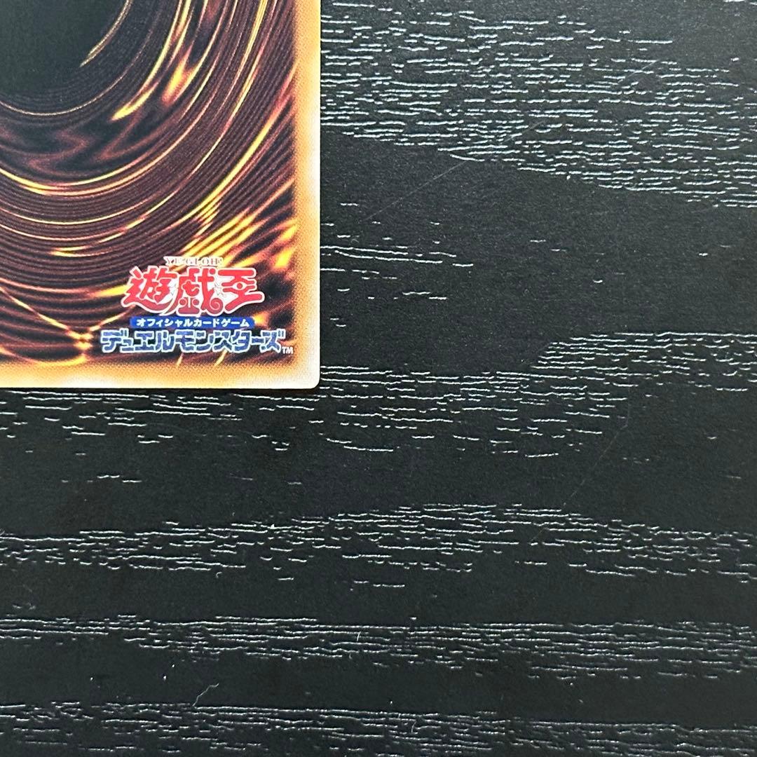 遊戯王 白魔女ディアベルゼ 断罪のディアベルスター 25th セット