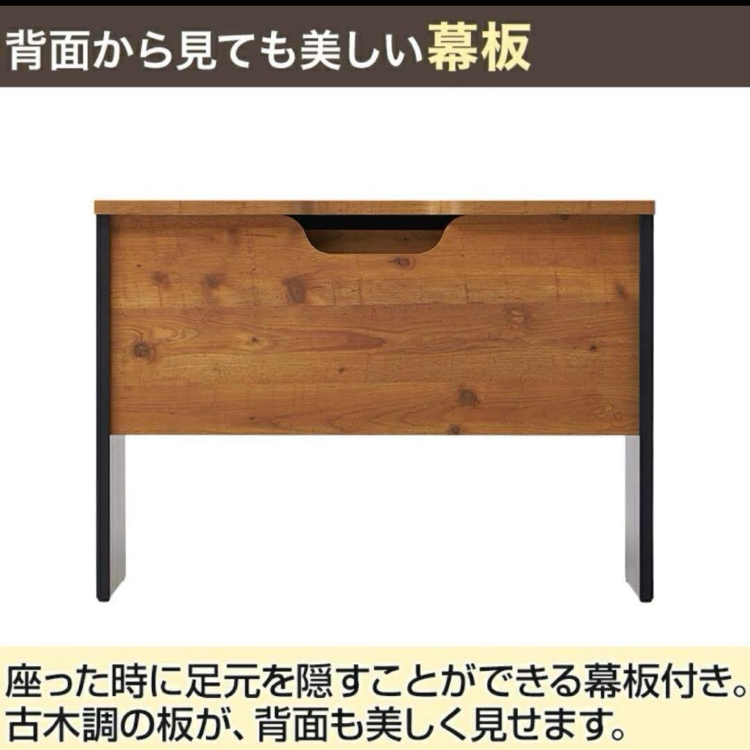 ペスパ2.0 古木調の木製ワークデスク 鍵あり 極美品 分解配送