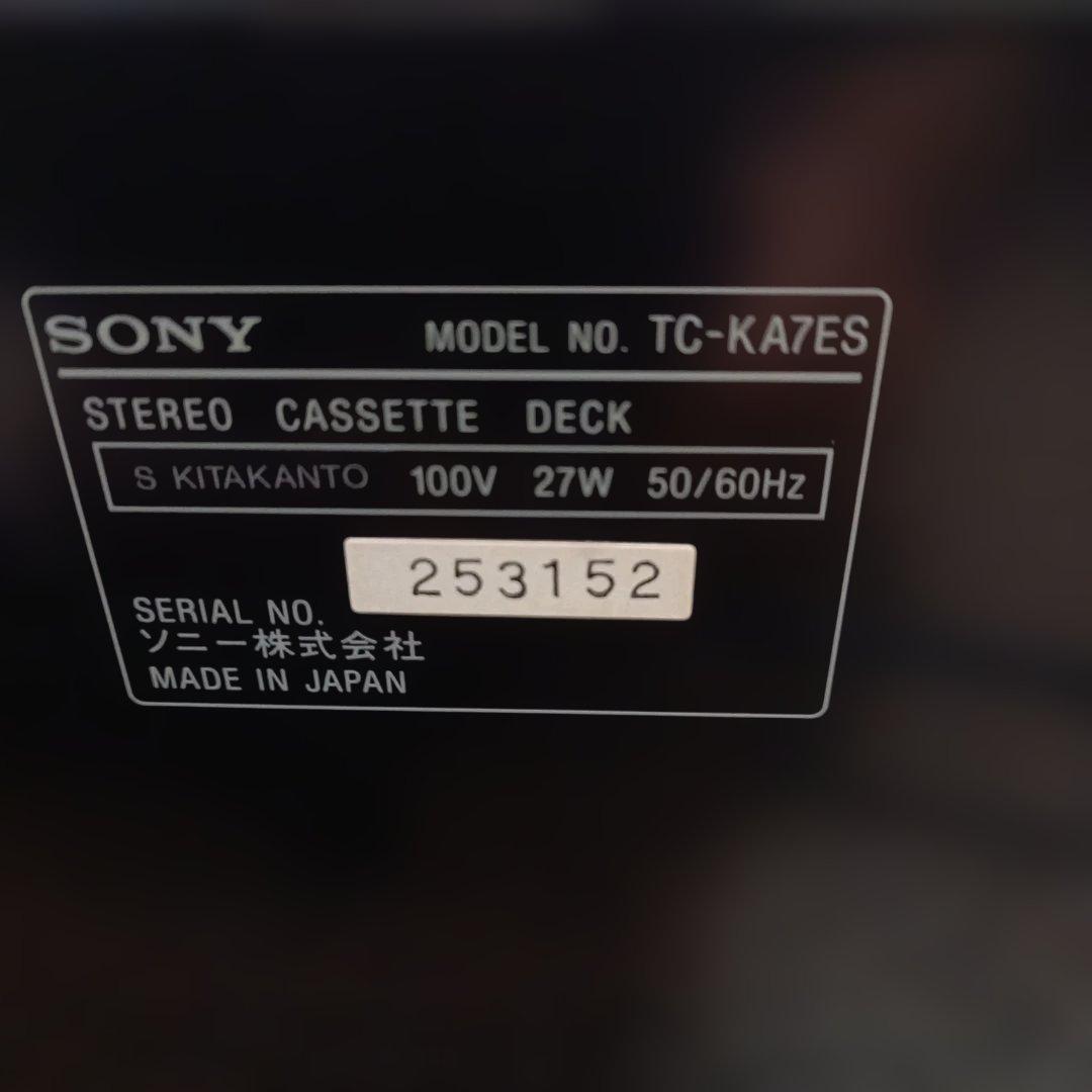 SONY KAZES CD・MD・カセットデッキ