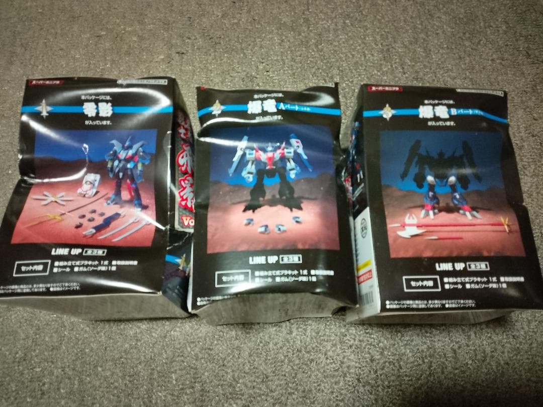 BANDAI スーパーミニプラ【忍者戦士飛影 Vol1.2.3】SET