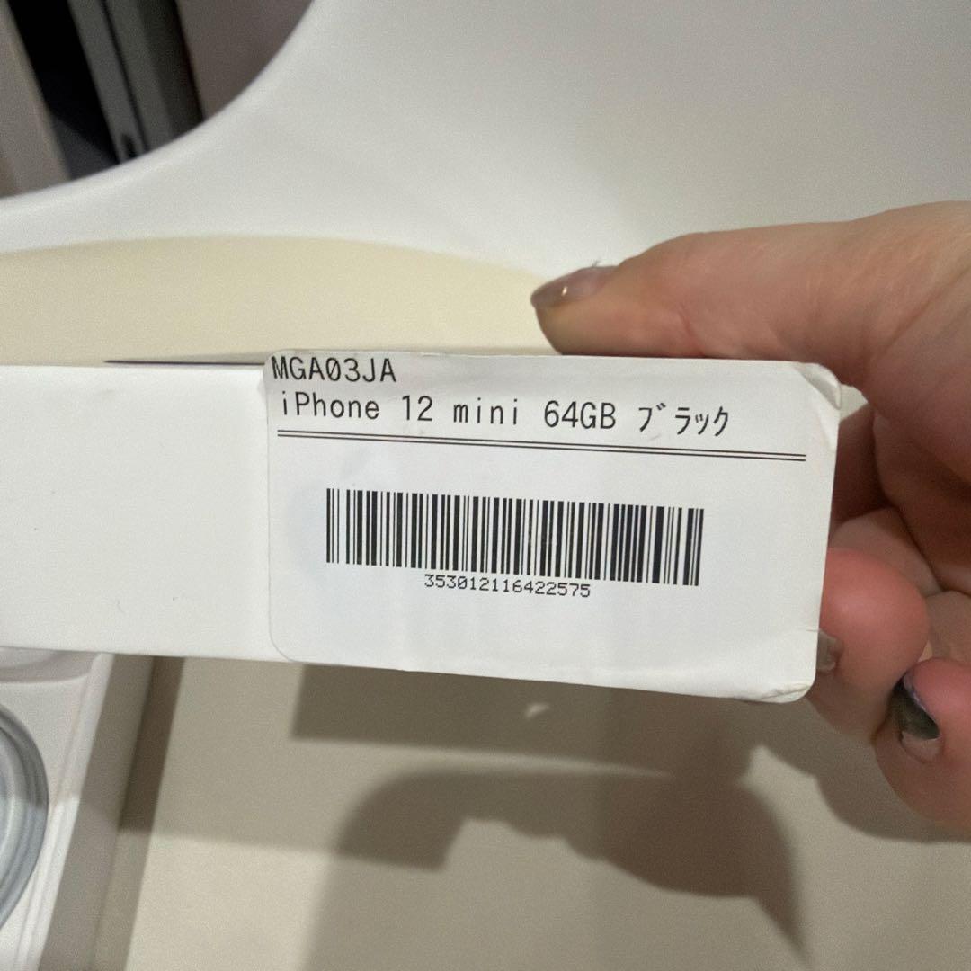 Apple iPhone 12 mini 64GB ブラック