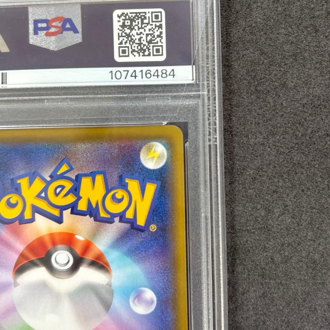 ポケカ シールドマリィ PSA10