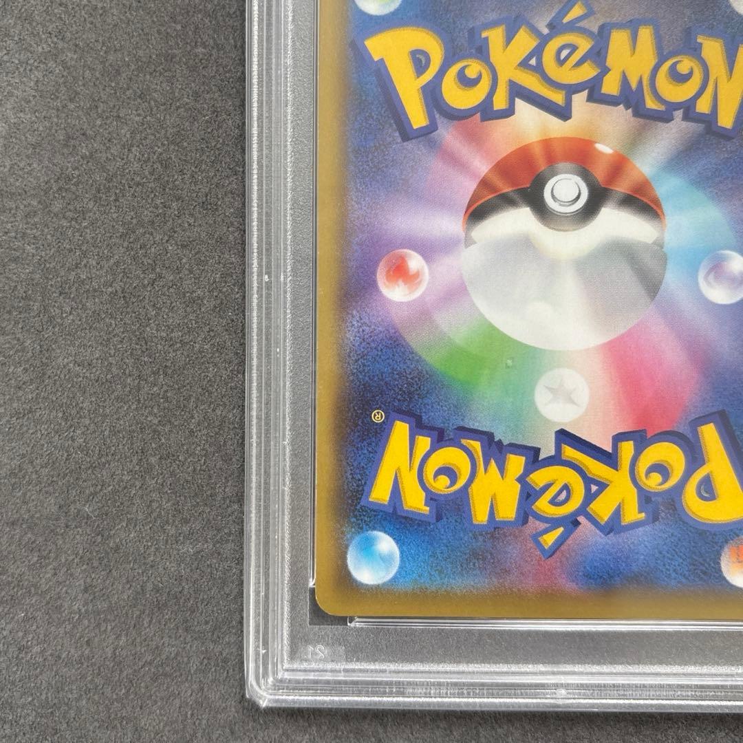 ポケカ シールドマリィ PSA10