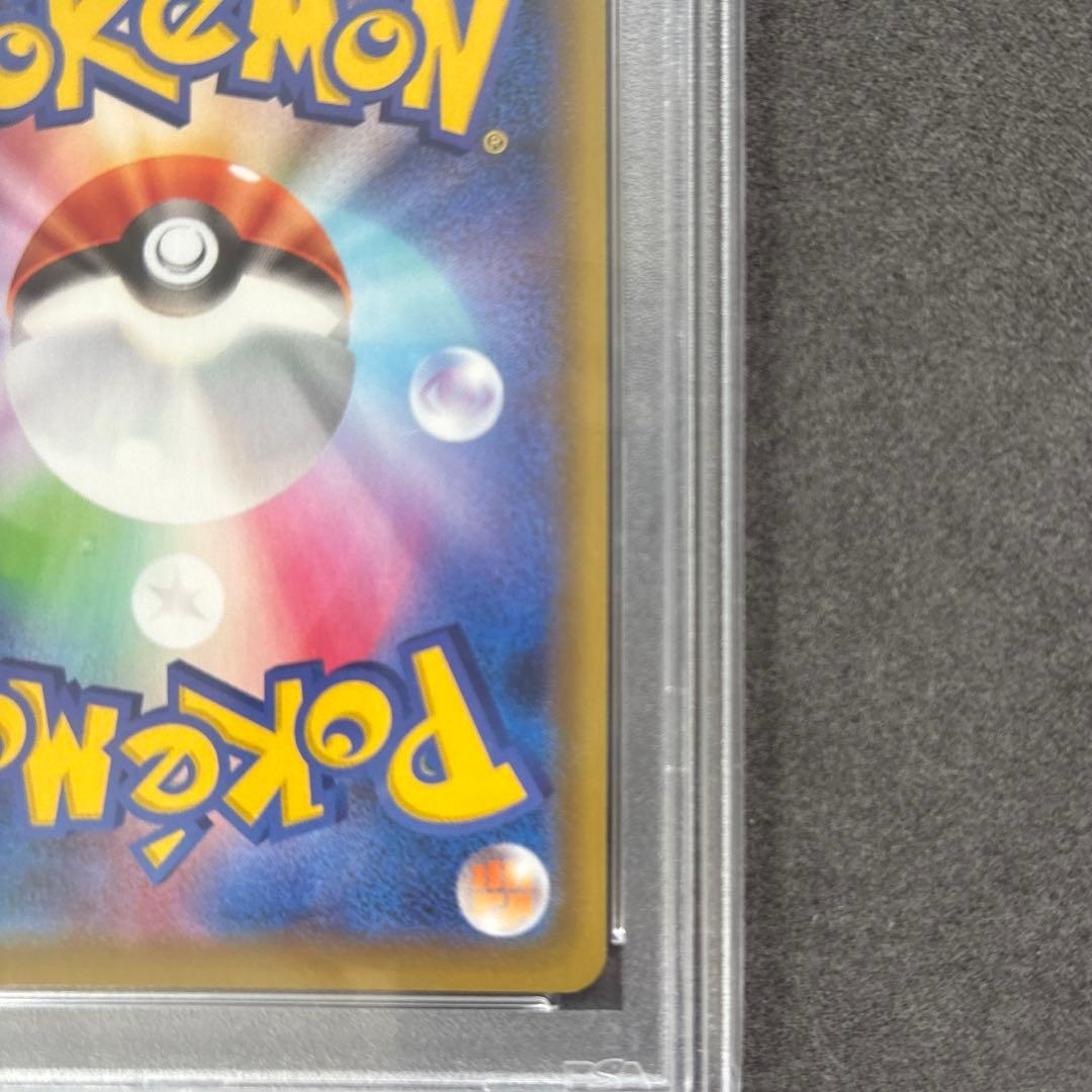 ポケカ シールドマリィ PSA10