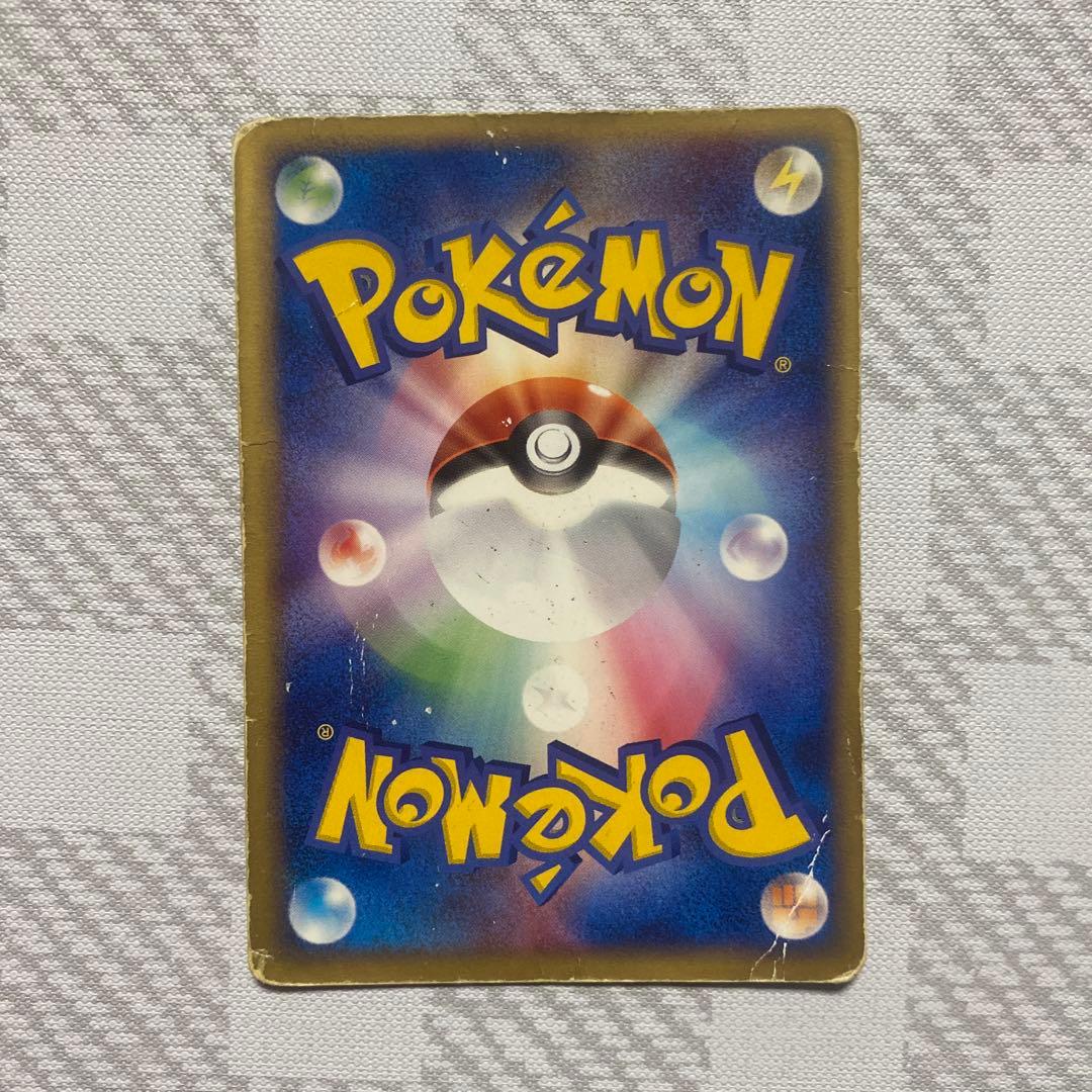 14 ポケモンカード　R団のストライクex(061/084)