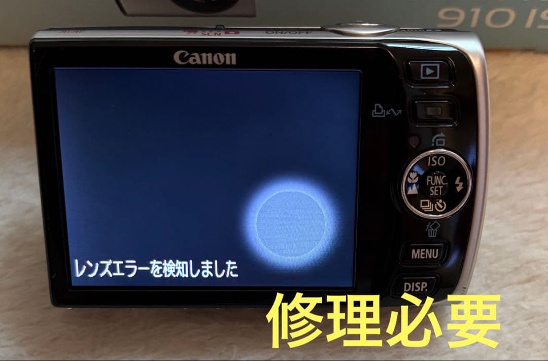 Canon IXY DIGITAL 910 IS コンパクトデジタルカメラ