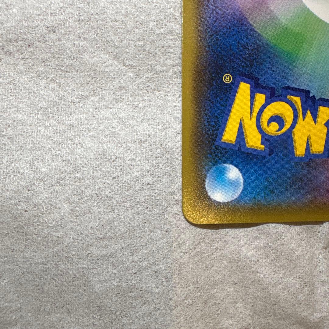 シロナ&カトレア SR