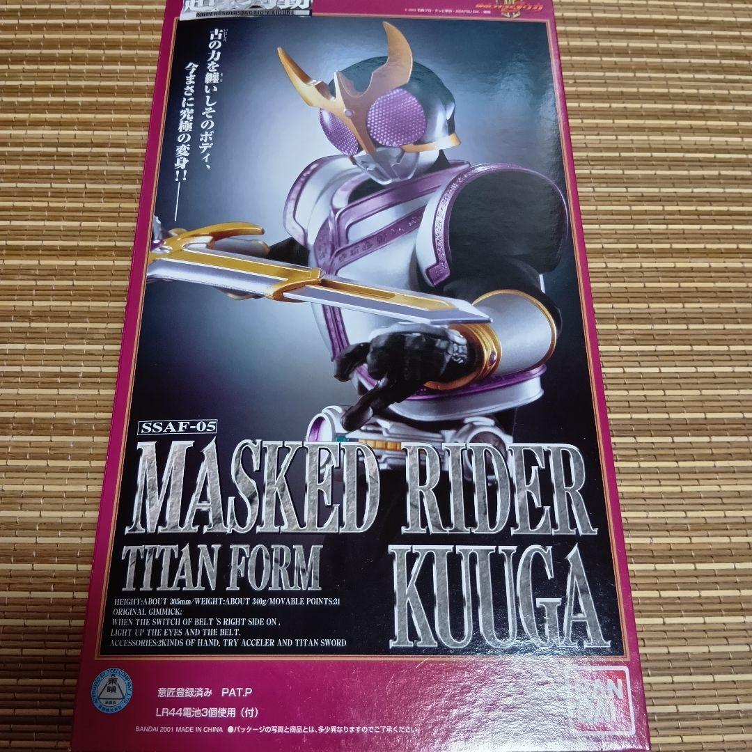 【新品未開封】超装可動　仮面ライダークウガ　4種セット