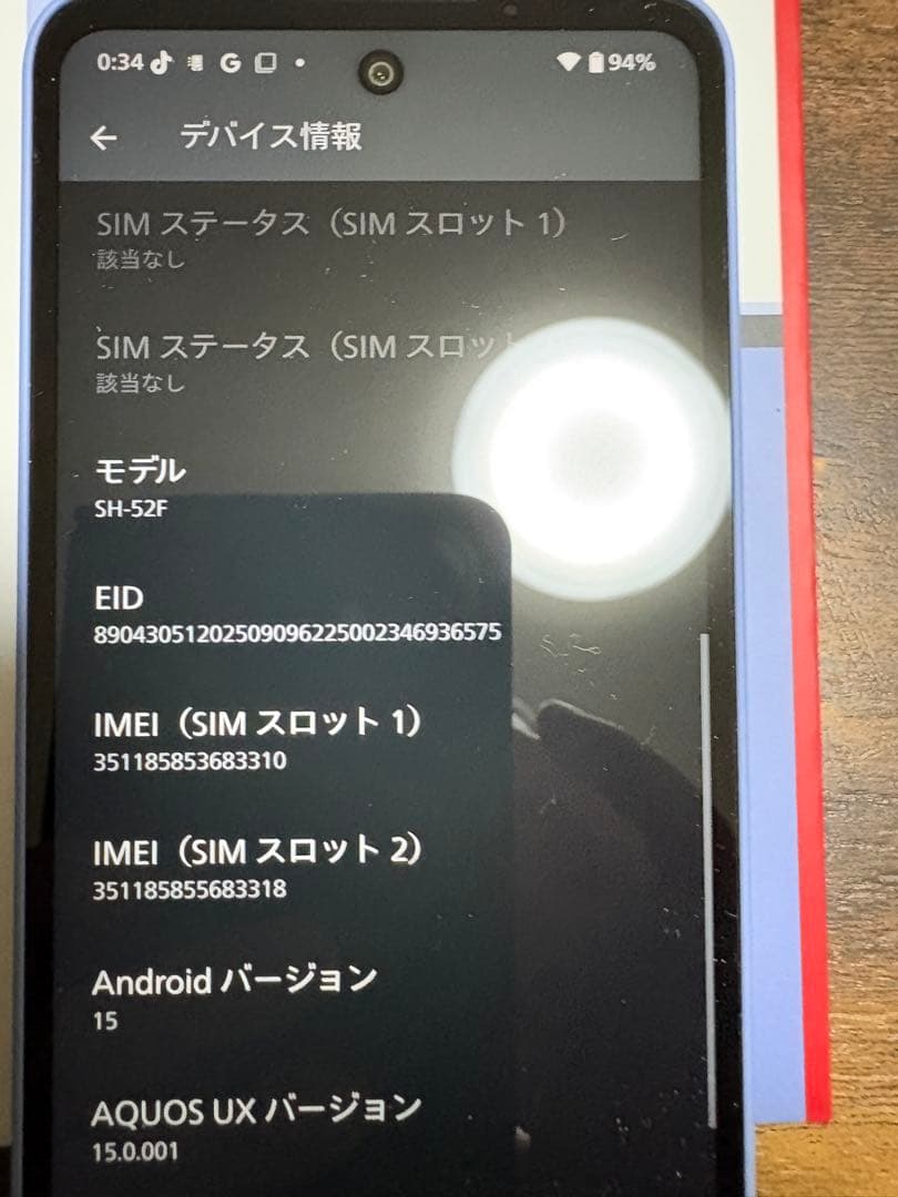 AQUOS wish5 SH-52F 本体 ブルー