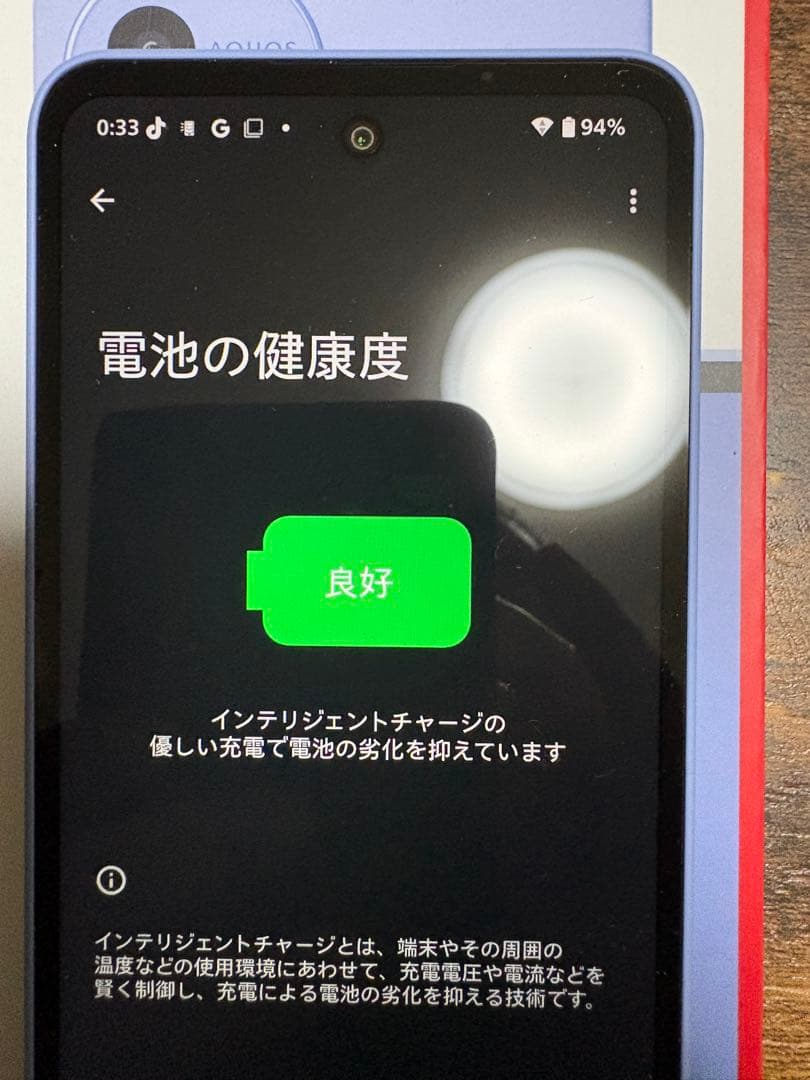 AQUOS wish5 SH-52F 本体 ブルー