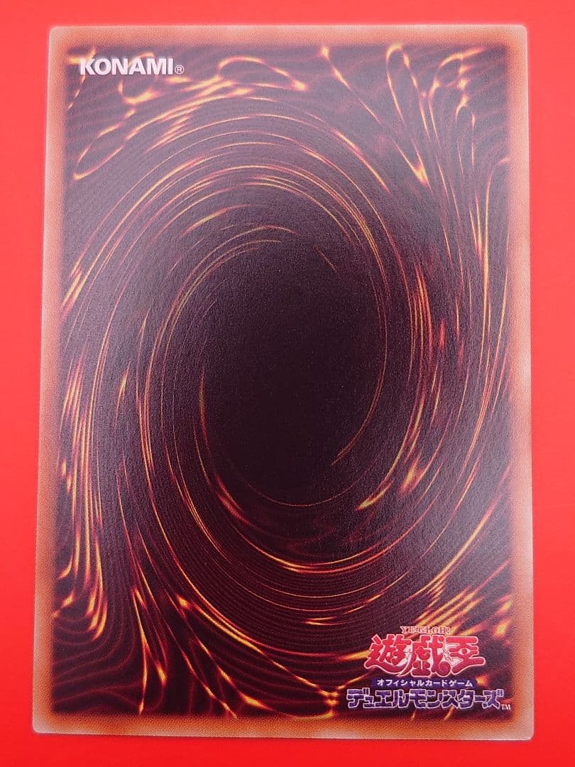 個人評価『8点〜10点』 レリーフ　古聖戴サウラヴィス