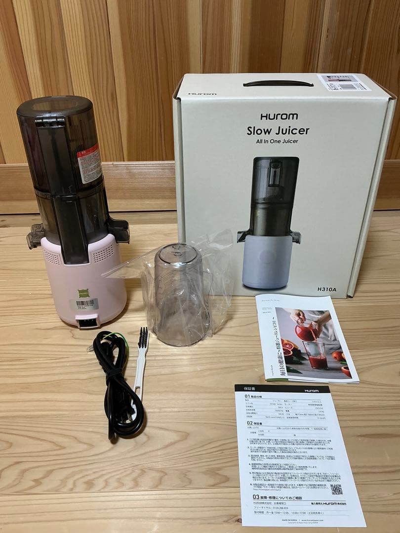 Hurom スロージューサー ピンク 箱付き　H310A