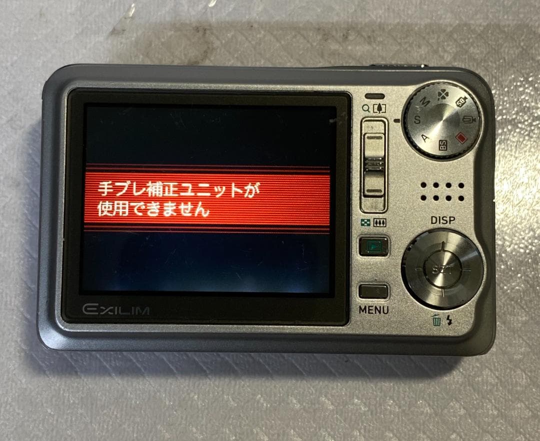 デジタルカメラ CASIO EXILIM EX-V7 #867