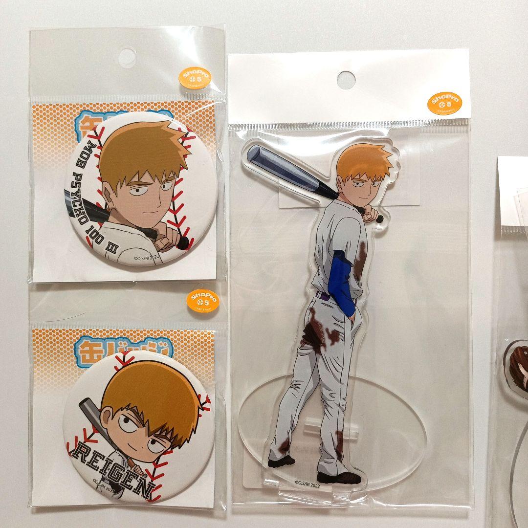 【匿名配送】モブサイコ100 Ⅲ　eeoくじ　野球　師弟　6点セット