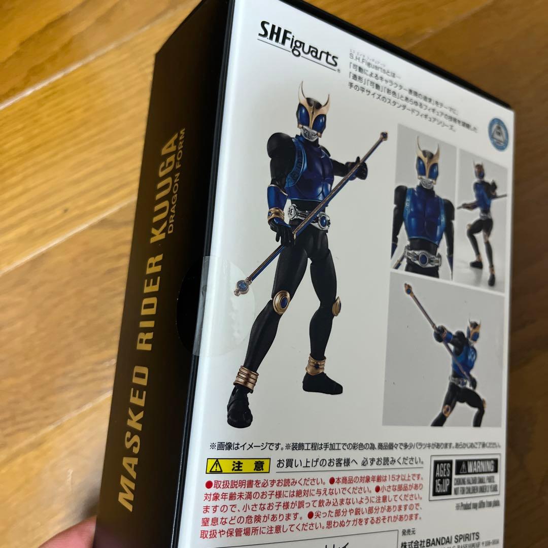 S.H.Figuarts真骨彫 仮面ライダークウガ　ドラゴンフォーム　未開封品
