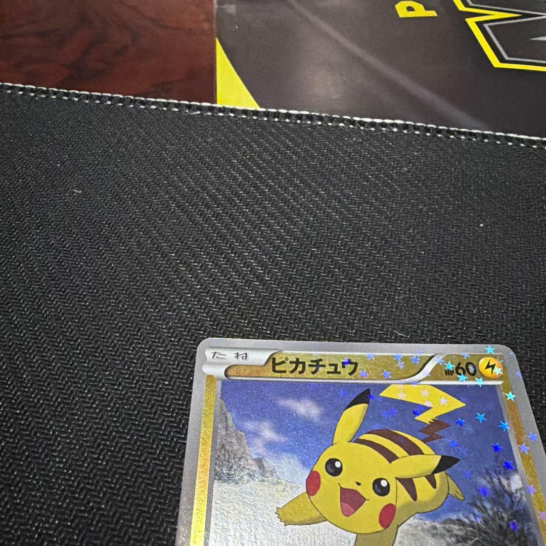 ピカチュウ ホロカード