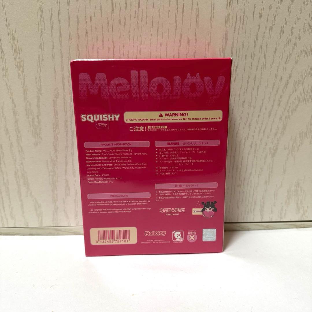 mellojoy ウエハース