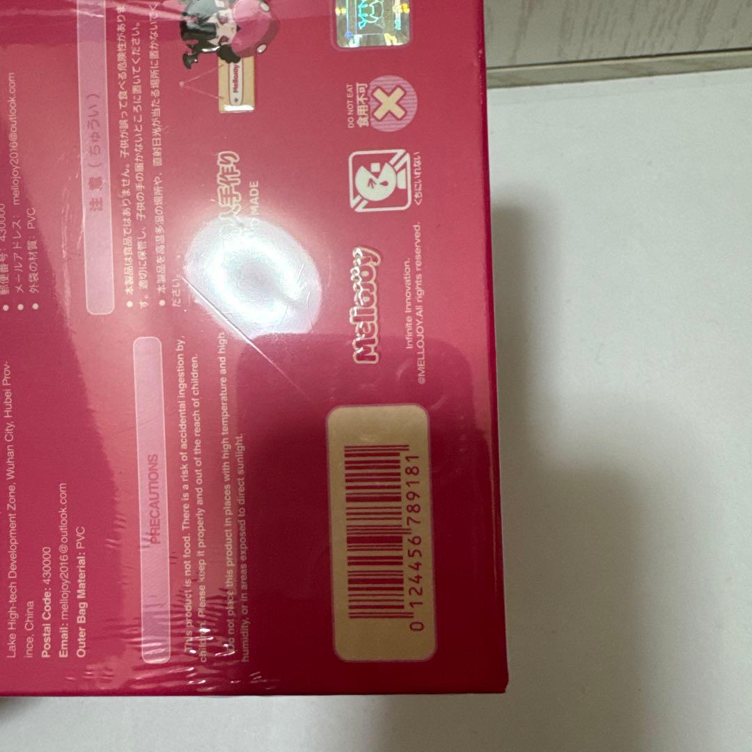 mellojoy ウエハース