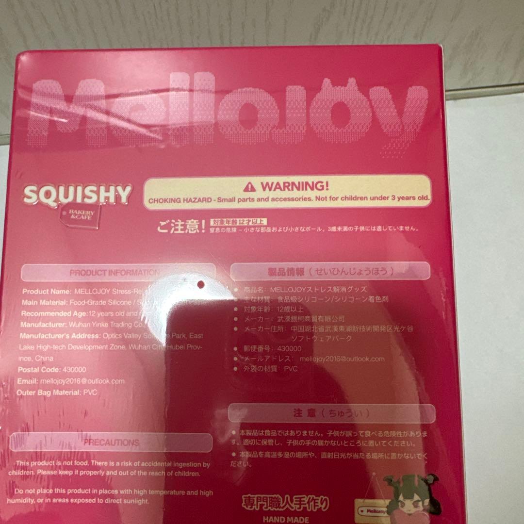 mellojoy ウエハース