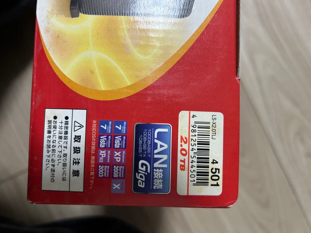 【未開封品】BUFFALO ハードディスク LS-X2.0TLJ 2TB