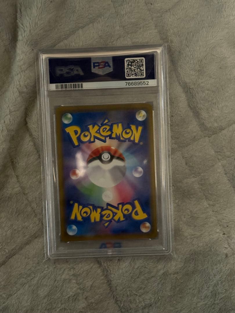 はくばバドレックスVMAX HR psa10白銀のランス 085/070