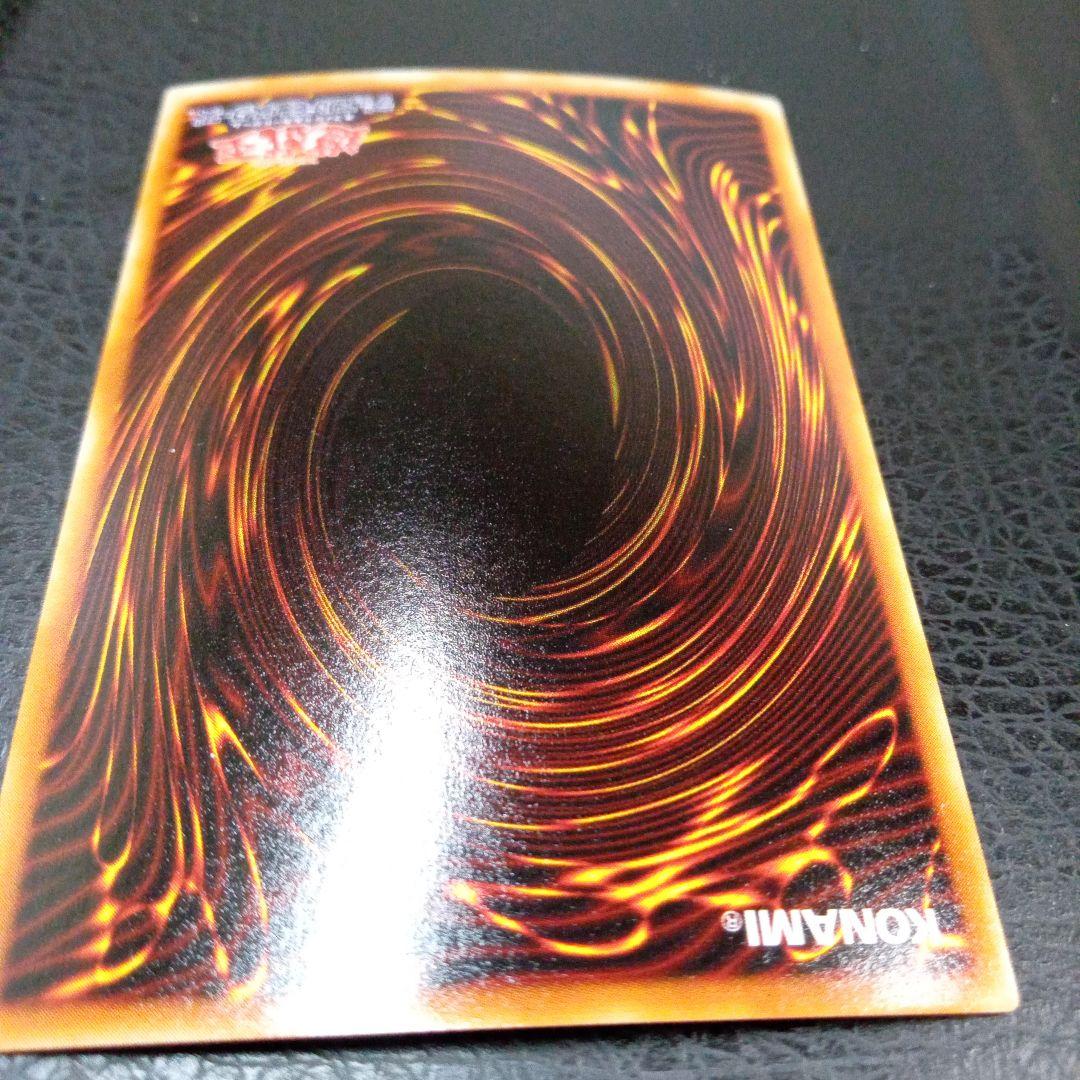 遊戯王　F・G・D・ GB7ー001ウルトラレアカード