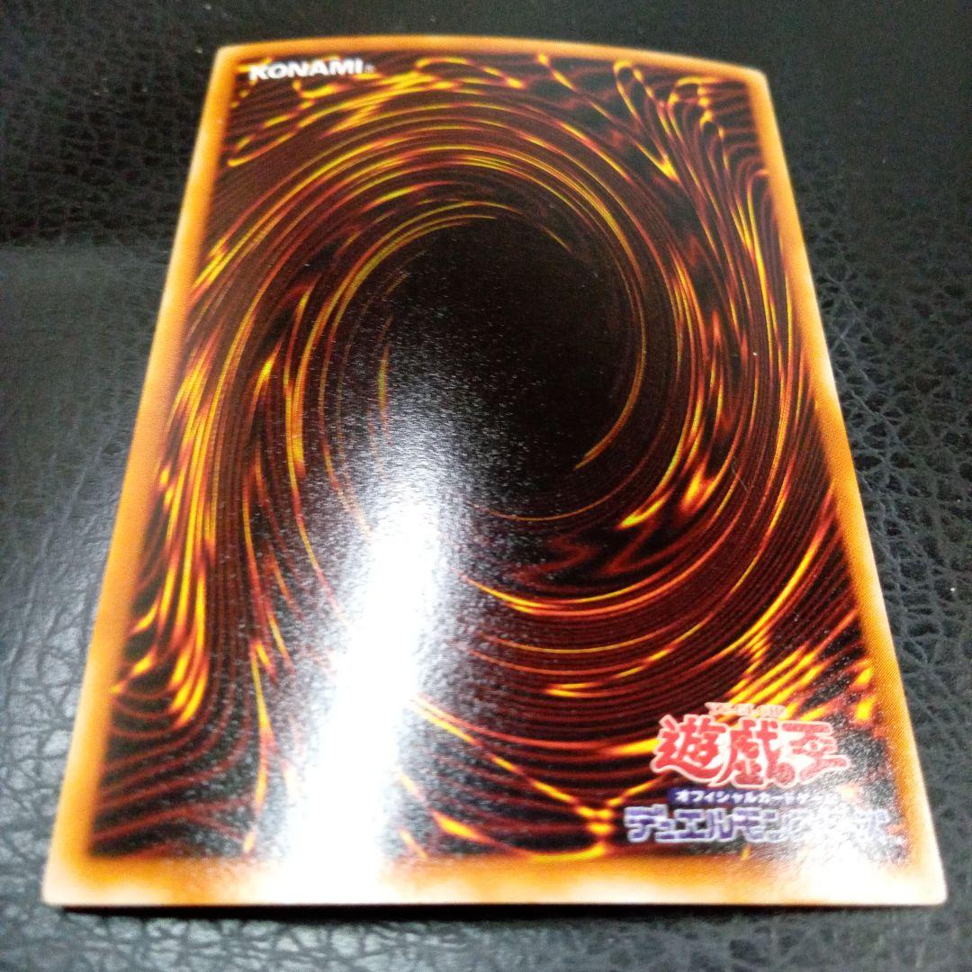 遊戯王　F・G・D・ GB7ー001ウルトラレアカード