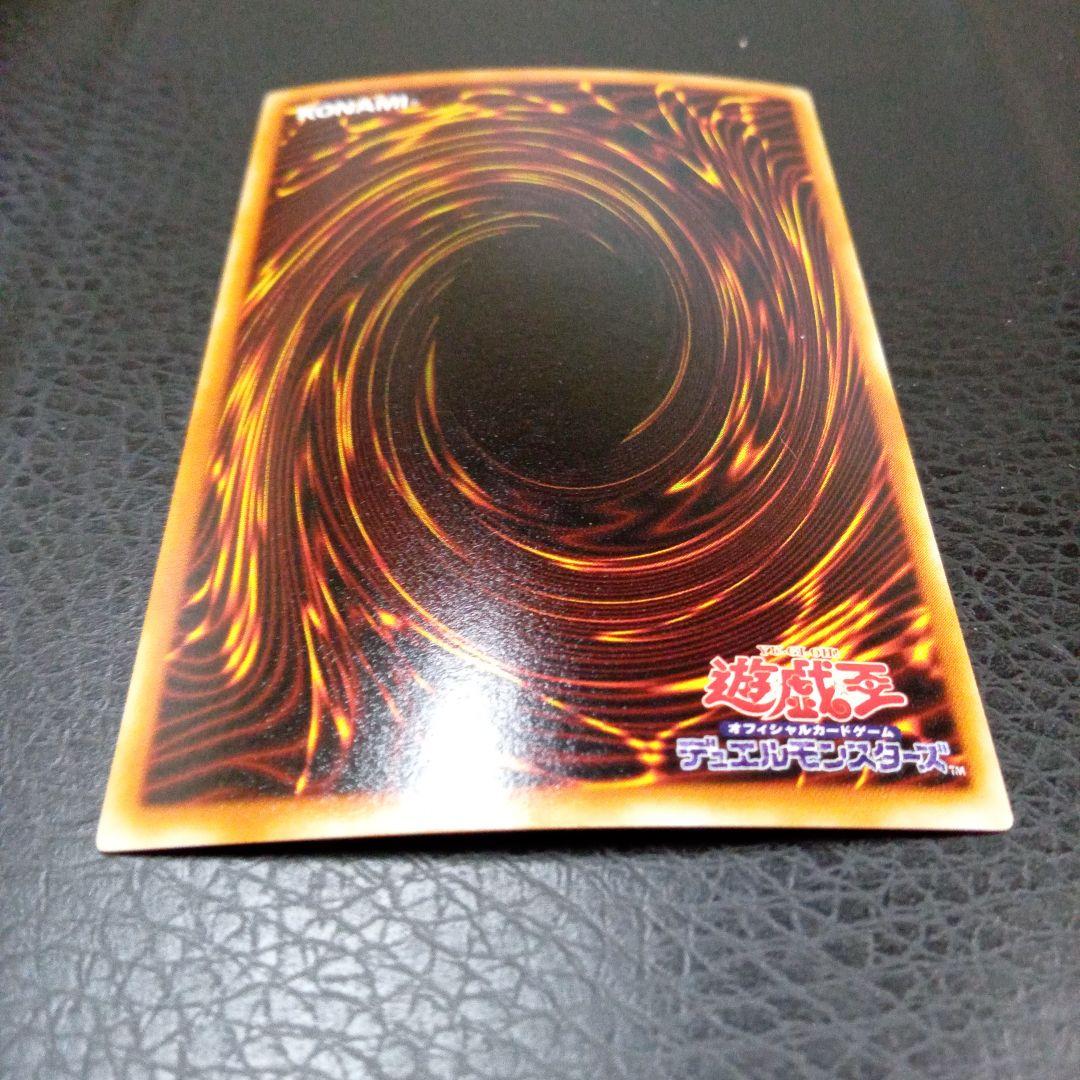 遊戯王　F・G・D・ GB7ー001ウルトラレアカード