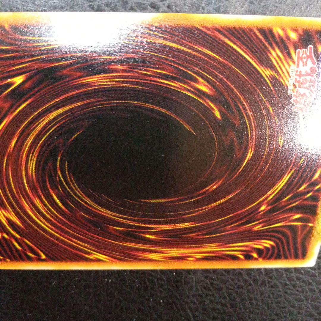 遊戯王　F・G・D・ GB7ー001ウルトラレアカード