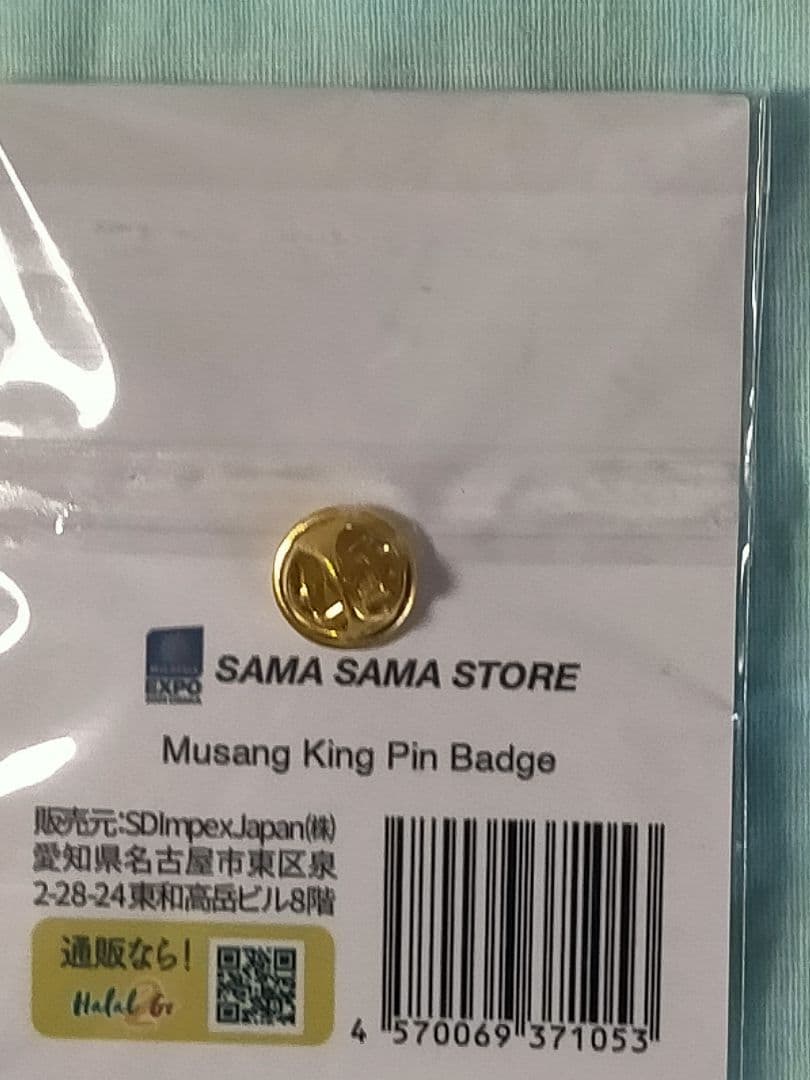 ♥万博。「関西万博 マレーシア パビリオン記念ピンバッジ 3個セット」。