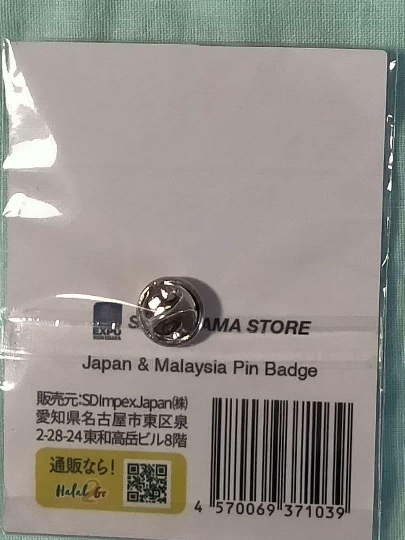 ♥万博。「関西万博 マレーシア パビリオン記念ピンバッジ 3個セット」。