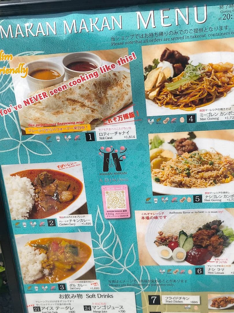 ♥万博。「関西万博 マレーシア パビリオン記念ピンバッジ 3個セット」。