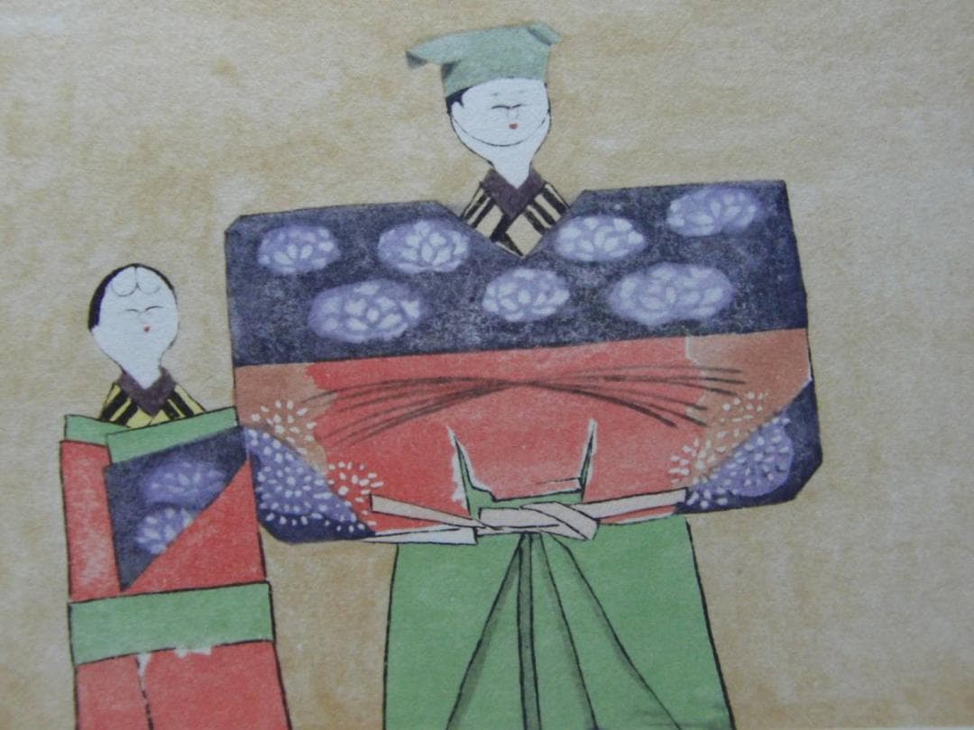 小野竹喬 【足利雛】　 高級画集画、状態良好、新品高級額装付