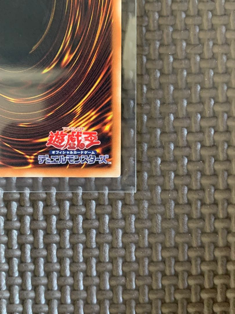 遊戯王 四天の魔ダークリベリオン・エターナル