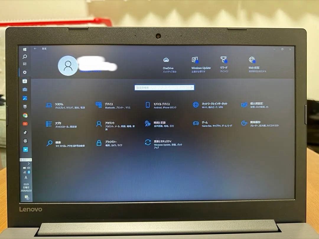 Windowsノート本体 Lenovo ideapad 330-15ARR Ryzen7 SSD256GB